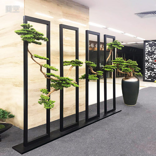 美空花舍迎客松屏风隔断高端假树