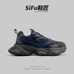 男士 百搭 SIFU鞋 巴家 軟底老爹鞋 時(shí)尚 厚底增高鞋 匠 春夏運(yùn)動(dòng)休閑鞋