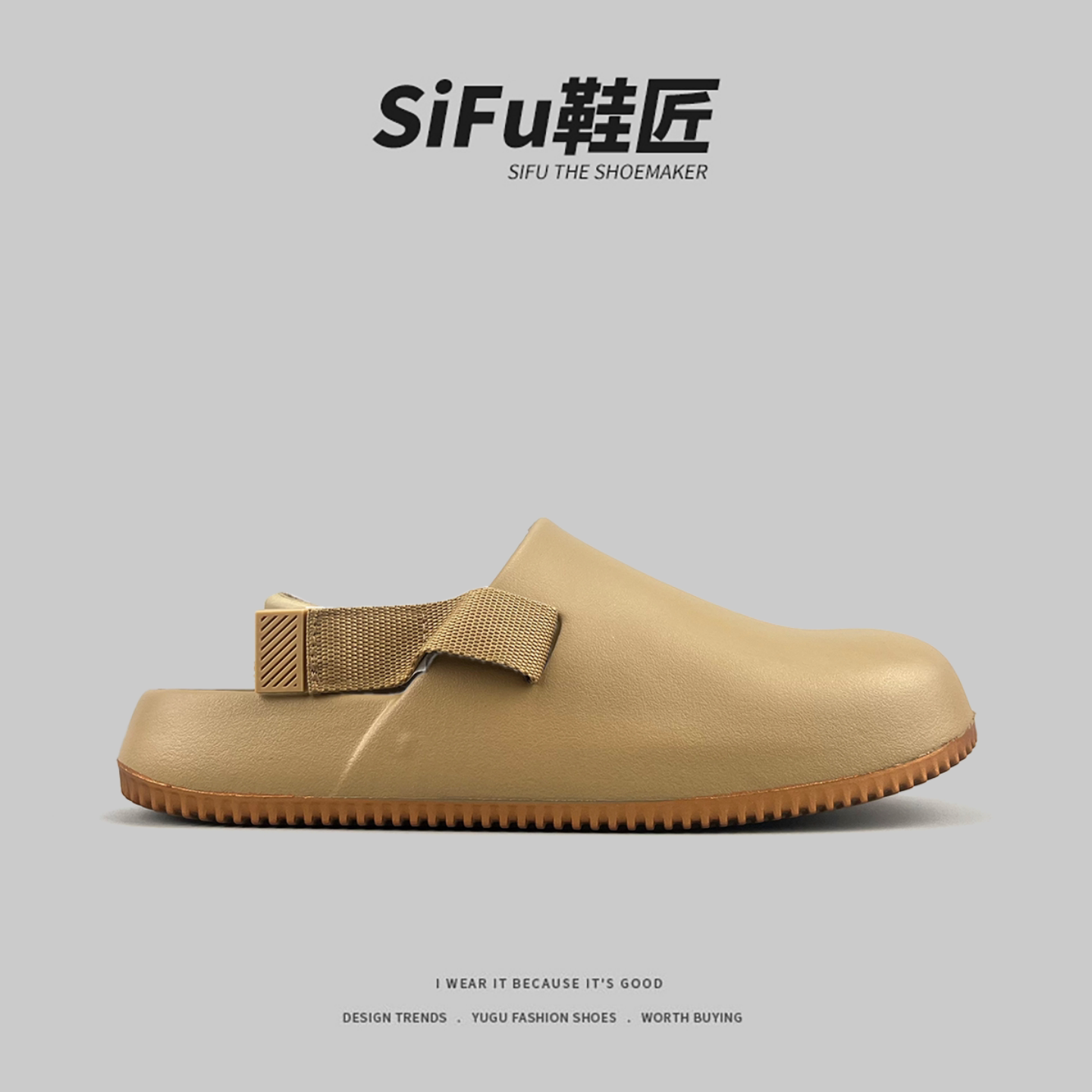 （一万+人种草）SIFU鞋匠勃肯鞋
