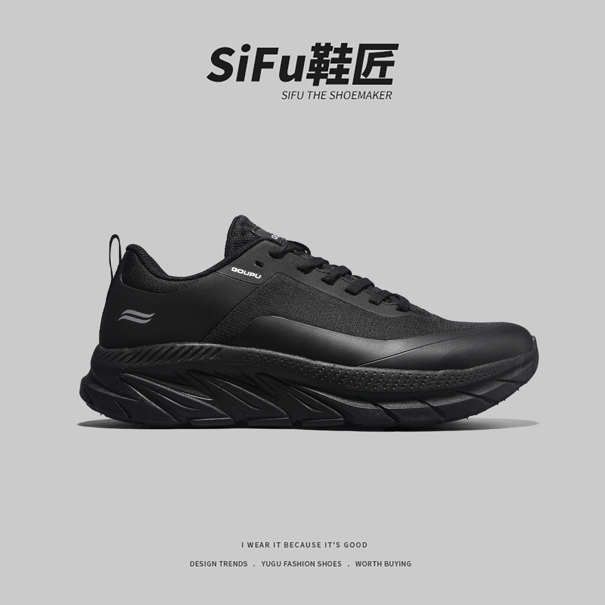 外贸原单高端越野跑山鞋男士防滑耐磨轻便户外运动休闲减震慢跑鞋