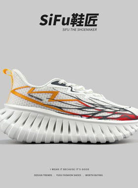 SIFU鞋匠 新一代全掌EVA科技跑鞋情侣款夏季厚底透气缓震慢跑鞋男