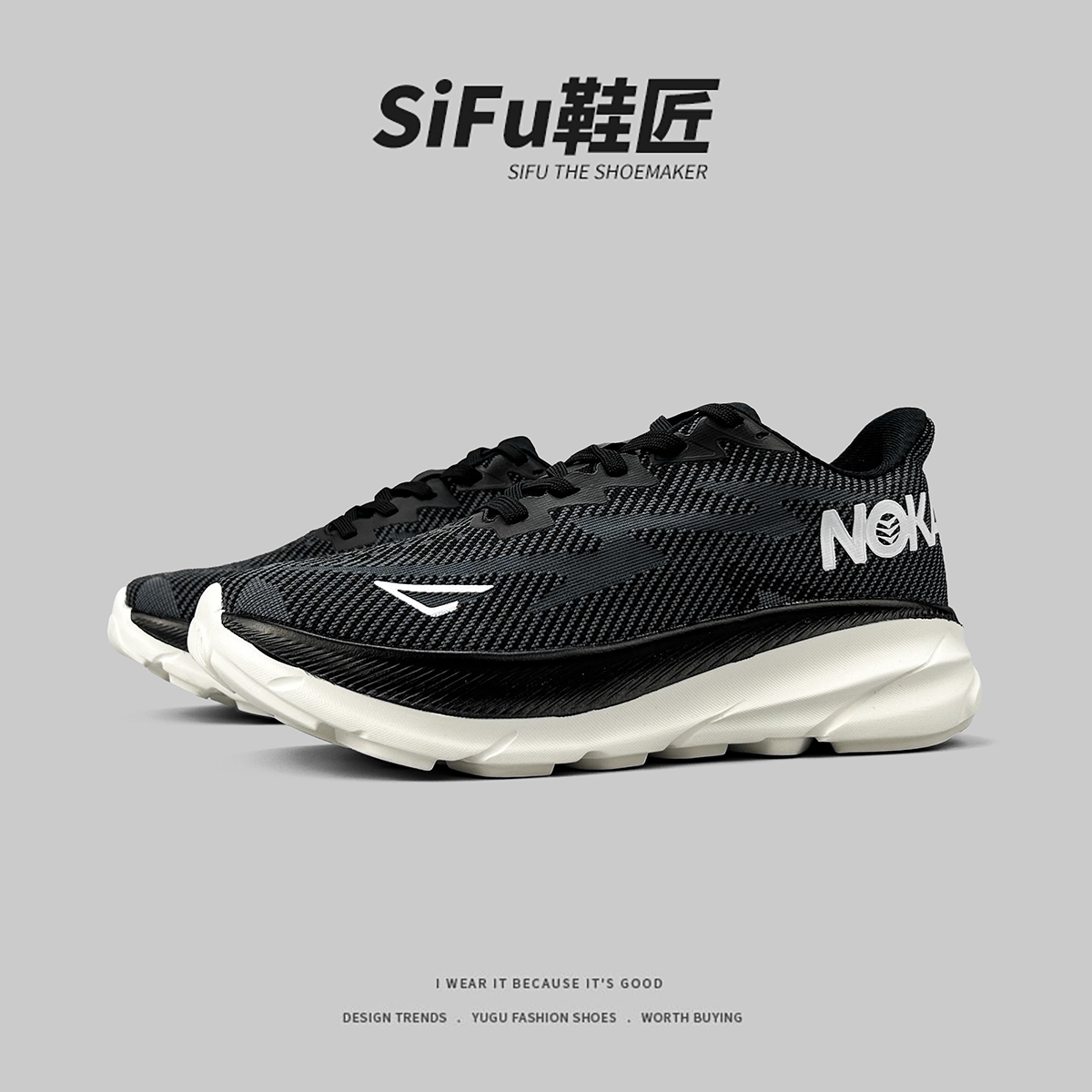 SIFU鞋匠 外贸 夏季情侣款透气网面跑步鞋日常百搭运动休闲鞋减震