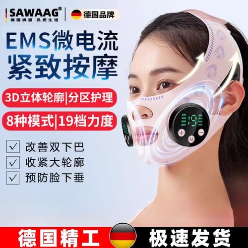 瘦脸小V脸面罩淡化法令纹美容仪器脸部按摩器瘦脖子去双下巴神器