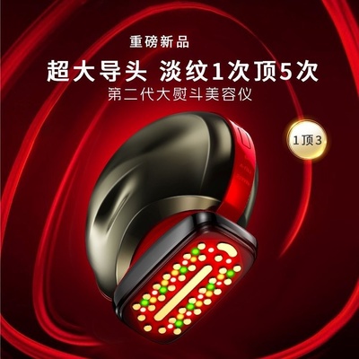 家用射频美容仪胶原炮抗老提拉紧致 EMS微电流V脸多光模式嫩肤仪