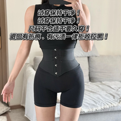 折角腰束腰超级好穿！短款高压收腹弹力束腰腰封沙漏腰