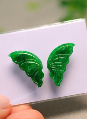 缅甸天然A货翡翠蝴蝶翅膀