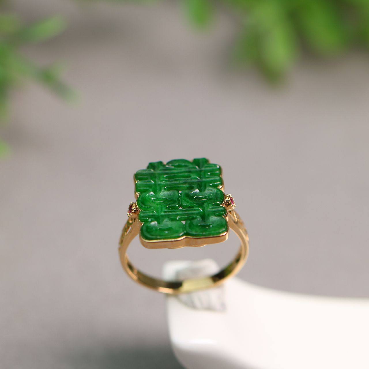 #6110 18K金加红宝镶嵌满绿天然A货翡翠镂空喜字戒指,珠宝/钻石/翡翠,戒指/指环,淘宝优惠券,粉丝福利购,淘宝优惠卷