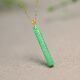 不含链 18K金镶嵌阳绿天然A货翡翠翎管锁骨吊坠 I382