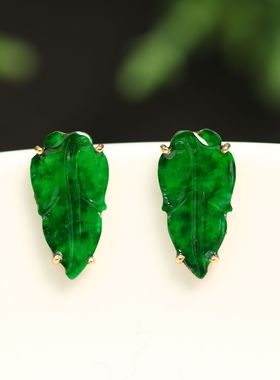 #B653一对18K金镶嵌冰种满色辣绿天然A货翡翠绿叶子耳钉