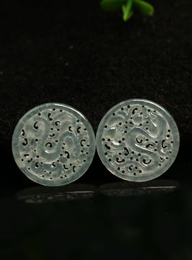 #B708一对老坑冰种天然A货翡翠古风镂空龙纹圆形花片