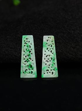 #K261一对白底飘阳绿缅甸天然A货翡翠镂空雕花梯形耳坠花片裸石