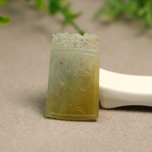 #F964冰种天然黄翡无事牌子吊坠挂坠