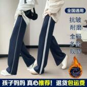 现货藏青色校服裤 加绒一道杠藏蓝色初高中生小学生儿童 子春秋冬季