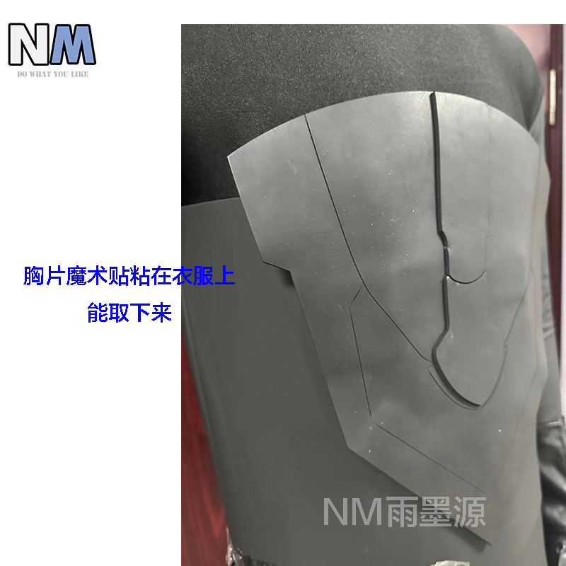 【雨墨源】一千零一夜黄雷cos服   打底衣 量身订做