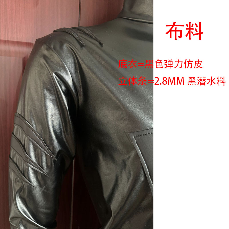 nm主店龙骑王蛇cos打底量身订做