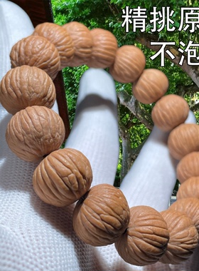 高端收藏级猴头核桃手串土豪南瓜聚宝盆凤羽原皮文玩手链原籽男女