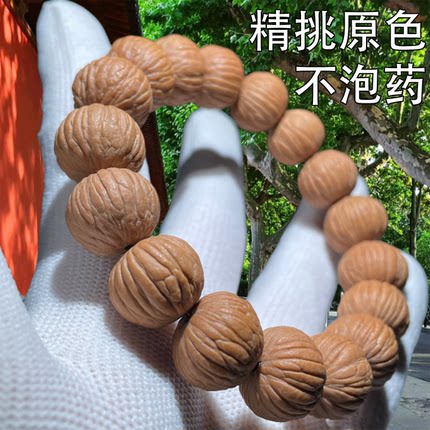 高端收藏级猴头核桃手串土豪南瓜聚宝盆凤羽原皮文玩手链原籽男女