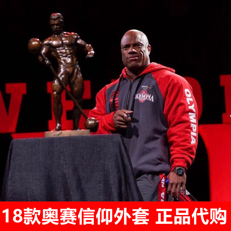 Muscular Autumn and winter Plush keep warm Faith coat Bodybuilding Bodybuilding motion leisure time IFBB Aosai sweater 18 newin the Sportswear/Casual Clothing , Sports Sweater/Pullover  category - from Buy2taobao.com to provide professional Taobao agent buy service