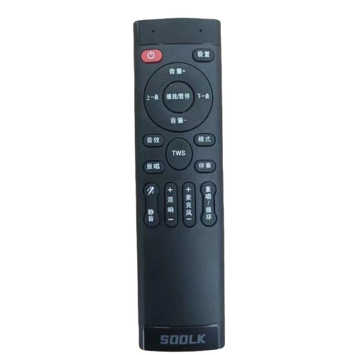 遥控器远程360度远程遥控器