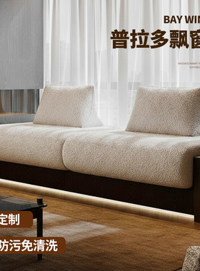 Prado普拉多飘窗沙发2026新款飘窗垫窗台垫子轻奢高级感改造