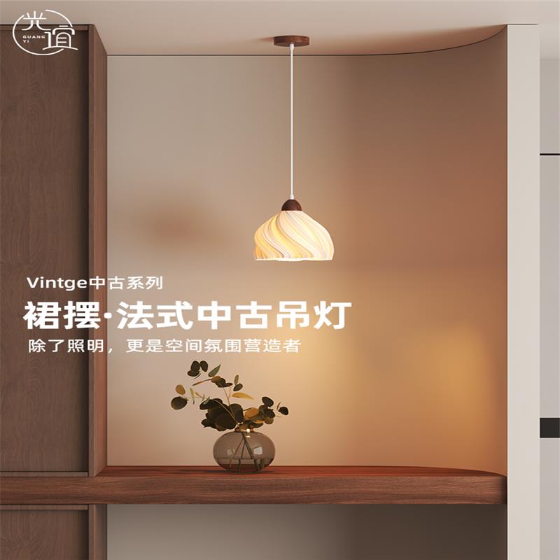 法式复古中古vintage吊灯玄关过道氛围灯卧室床头吊线灯装饰艺术