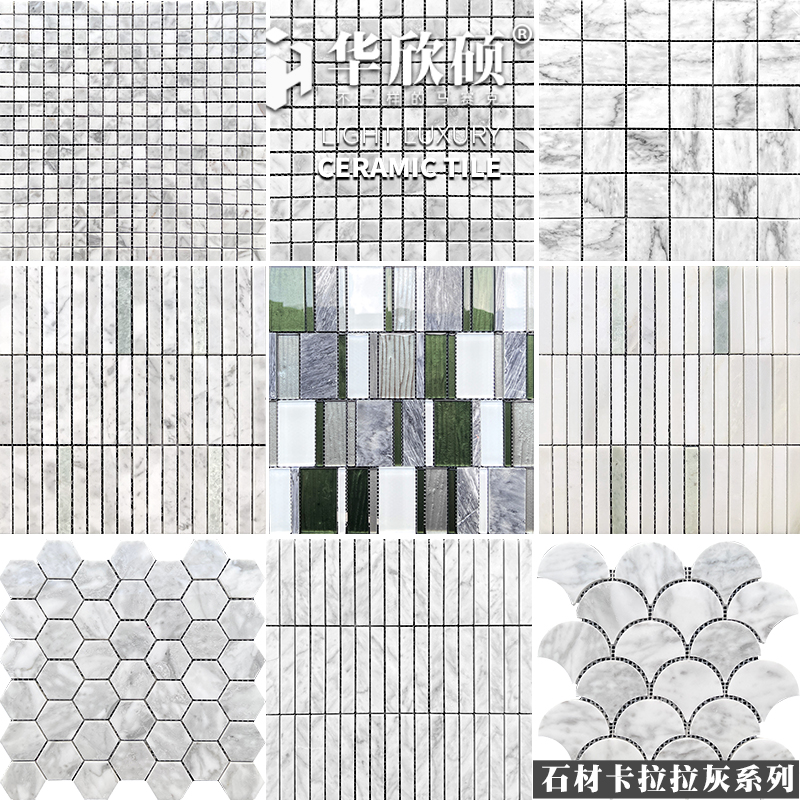 华欣硕天然大理石材小长条马赛克