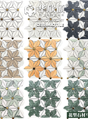 华欣硕轻奢花型天然大理石材马赛克瓷砖翡翠绿白色浴室卫生间墙砖