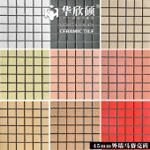 外墙马赛克定制纸皮陶瓷老款 天花板吊顶阳台厂房自建房外墙瓷砖 式