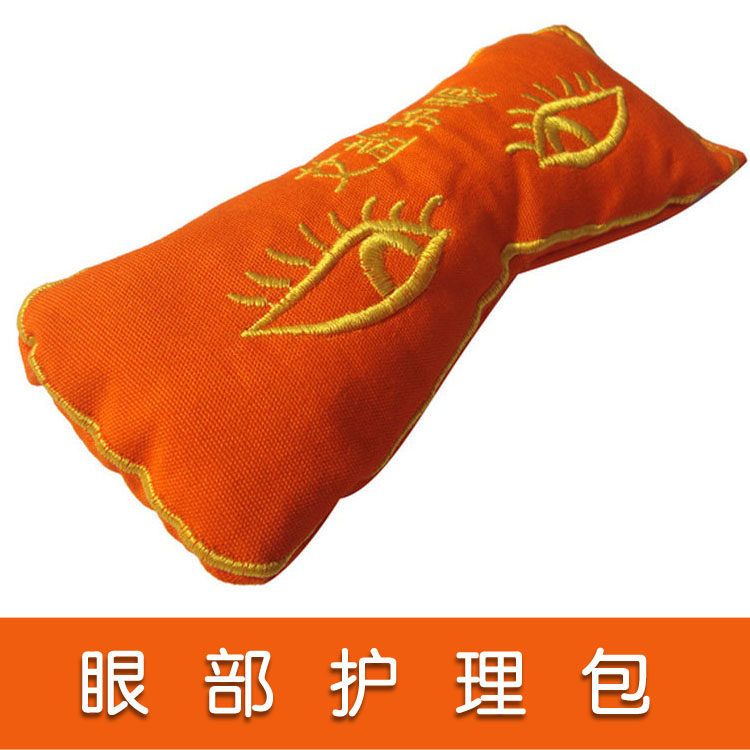 艾盐SPA温灸理疗盐袋 粗盐热敷艾盐包 眼包