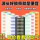 警示语胶带快递黑金打包胶带封箱带电商胶带印字胶带胶纸透明胶带