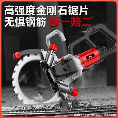 名匠425无刷环切锯切割机