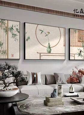 新中式竹子客厅挂画肌理感沙发背景墙装饰画现代简约花鸟三联壁画