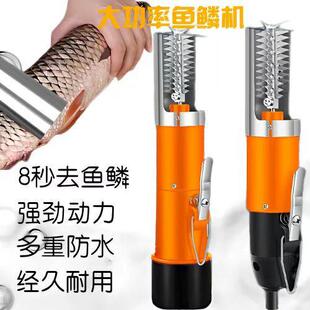 电动刮鱼鳞器杀鱼神器商用家用鱼鳞刨刮鳞器鱼鳞机全自动打去鱼鳞