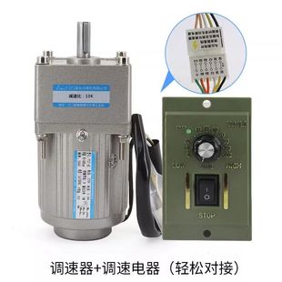 台力US 52减速调速220V电机调速器15W25W40W60W90W250W马达开关