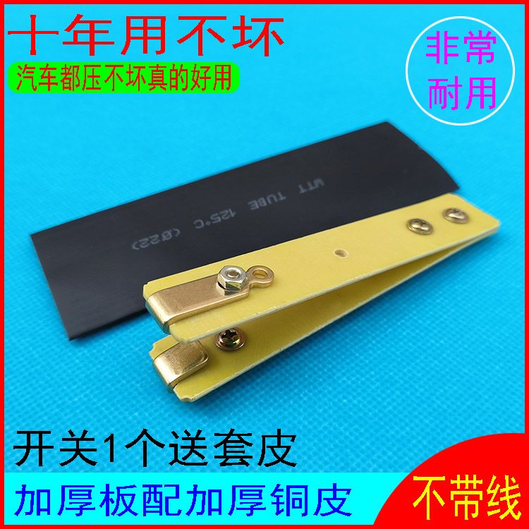逆变器手捏开关手按不带线机头开关触点老款卡扣升压卡座逆变配件图片