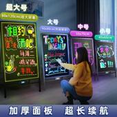 LED电子荧光板广告板发光黑板广告牌立式 地摊夜市荧光屏展示店铺