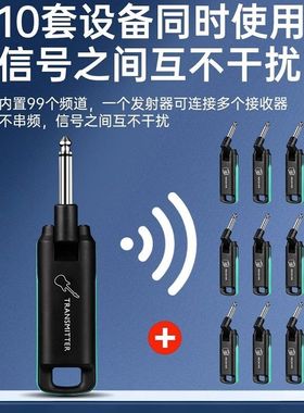 瑞孚WS70电吉他电吹管无线发射接收器吉他乐器专业音频传输收发器