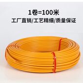 2分 PE材质16高压管果园专用12打药管 4分20管高压打药机防爆管PA