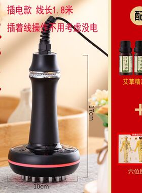 电动经络刷震动五行经络疏通仪家用按摩刷全身通用美容院刮痧仪器