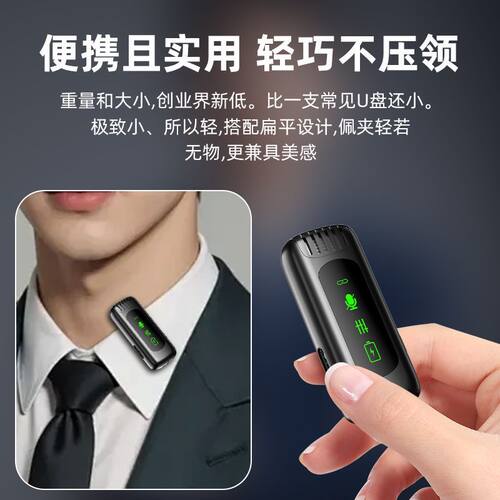 无线领夹麦克风抖音直播短视频户外vlog降噪录音收音设备带充电仓