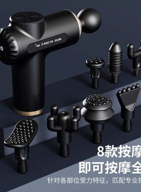 筋膜枪肌肉放松多功能捶缓解酸痛颈椎解压神器家用按摩健身器材