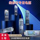 黑金刚24v变压器LED开关电源超薄12V线性灯电源灯箱驱动