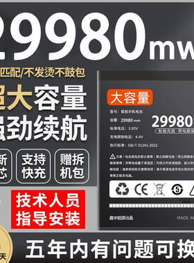 适用VIVOS7电池S1/S5/S6/S7T/S9/S10/S12/S15大容量U3U3XU1原装E