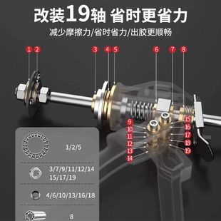 胶之舞玻璃胶枪改装19轴承自动断胶省力结构胶胶枪专用打胶神器