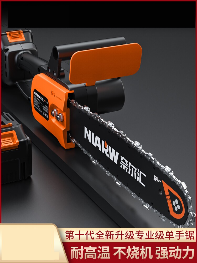 充电电据切割锯木头无线锯树多功能修剪树枝手提式家用无刷电链锯