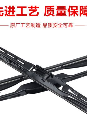 陕汽德龙新M3000原装X3000雨刮器F3000 L3000原厂X5000有骨雨刷片