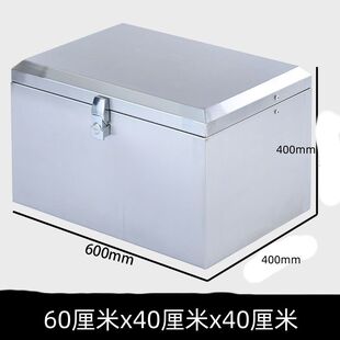 摩托车后备箱通用加厚电动车不锈钢尾箱工具箱储物箱大号外卖箱