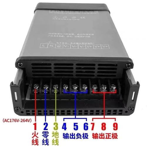 led防雨电源5V12V24v200W300w400发光字招牌广告灯箱半灌胶变压器