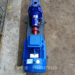 IS80-65-160型铸铁离心泵清水机封泵头带底座电机农田高压灌溉泵