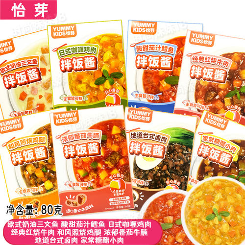 怡芽拌饭酱80克家常糖醋茄汁鳕鱼照烧鸡腿咖喱鸡肉酱包料